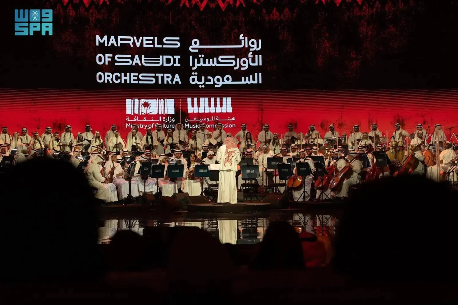 2024-2025: Marvels of Saudi (Sydney and Tokyo) - Event Production & Management